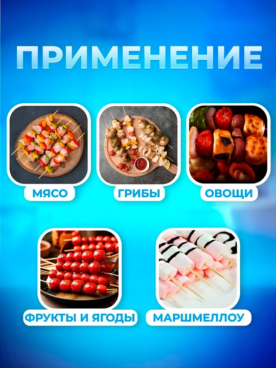 Bambuk tayoqchalar, bir martalik, oziq-ovqat uchun yog'och six, sih, 50 dona ± 10