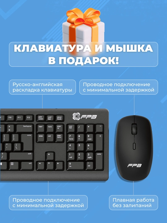 Monoblok - V24H610 - Intel Core I5-13400, DDR4 - 16GB, SSD - 512GB