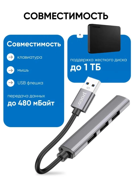 USB HUB 3.0 с разъёмом Type-C, 4 порта, хаб-концентратор, USB-порт
