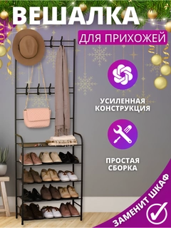 Черный