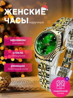 Yashil