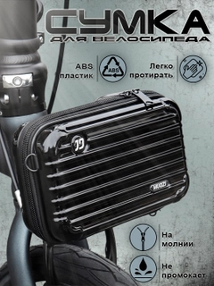 Черный