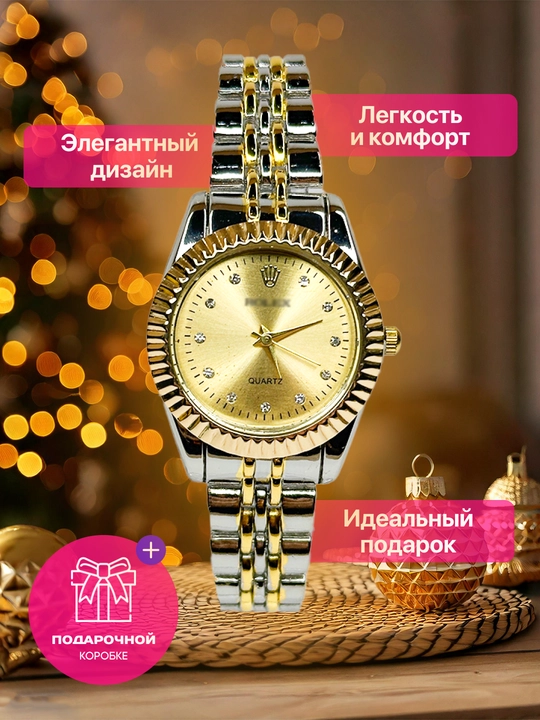 Klassik ayollar qo'l soati, kvarts mexanizmlik, elegant dizayn, sovg'a qutisida