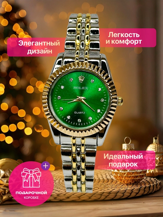 Klassik ayollar qo'l soati, kvarts mexanizmlik, elegant dizayn, sovg'a qutisida