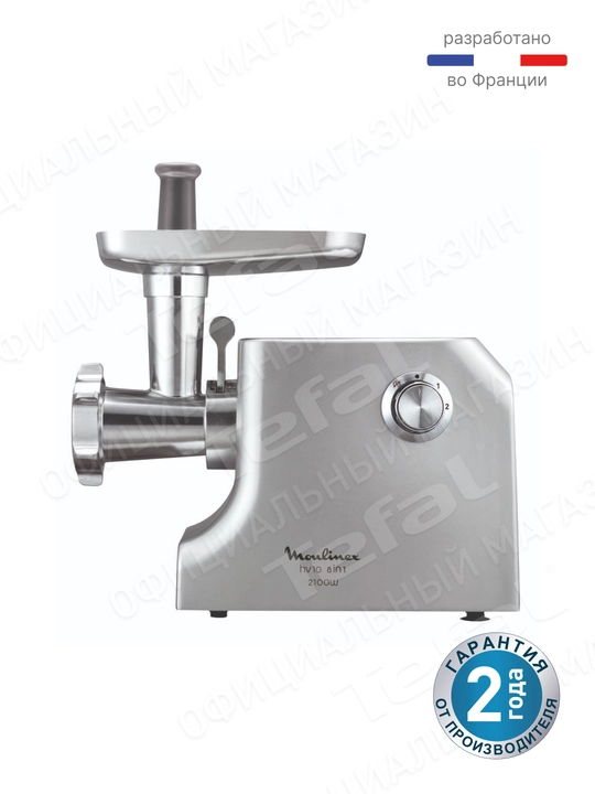 Мясорубка Moulinex HV10 ME858D32