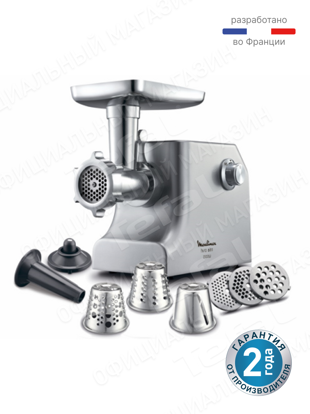 Мясорубка Moulinex HV10 ME858D32 - 