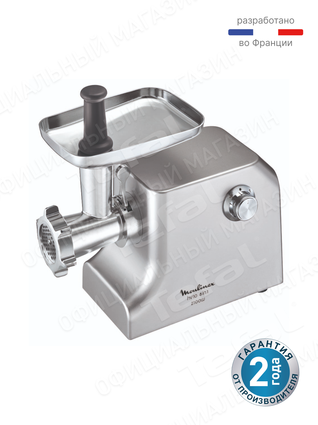 Мясорубка Moulinex HV10 ME858D32