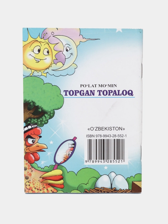 Topgan Topaloq-topishmoqlar to'plami