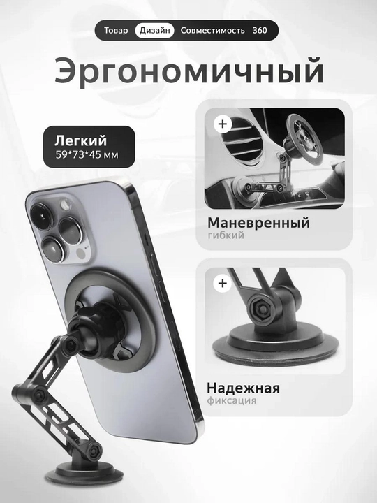 Avtomobil magnit telefon ushlagichi, Magsafe bilan, 360 daraja aylanish, 3 kg gacha