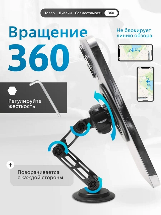 Avtomobil magnit telefon ushlagichi, Magsafe bilan, 360 daraja aylanish, 3 kg gacha