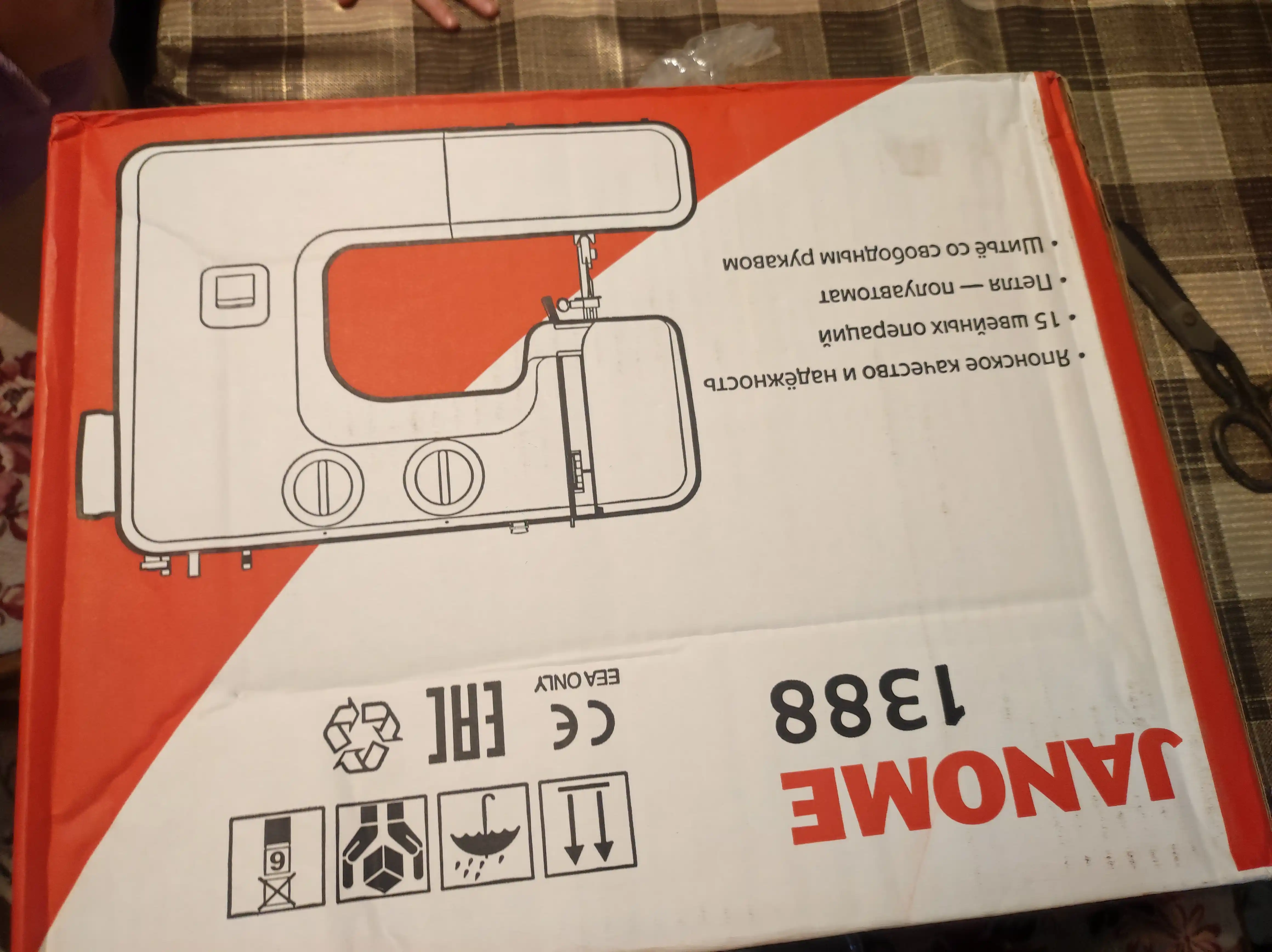 Швейная машина Janome 1388