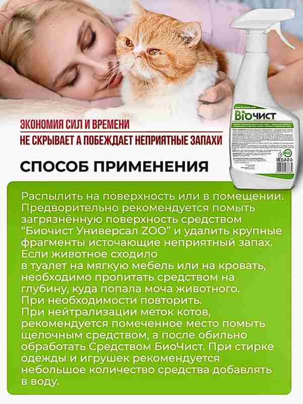 Tasmali jinsiy aloqa haqida