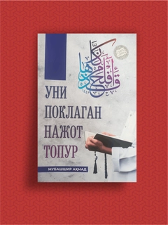 Sargʻish melanj