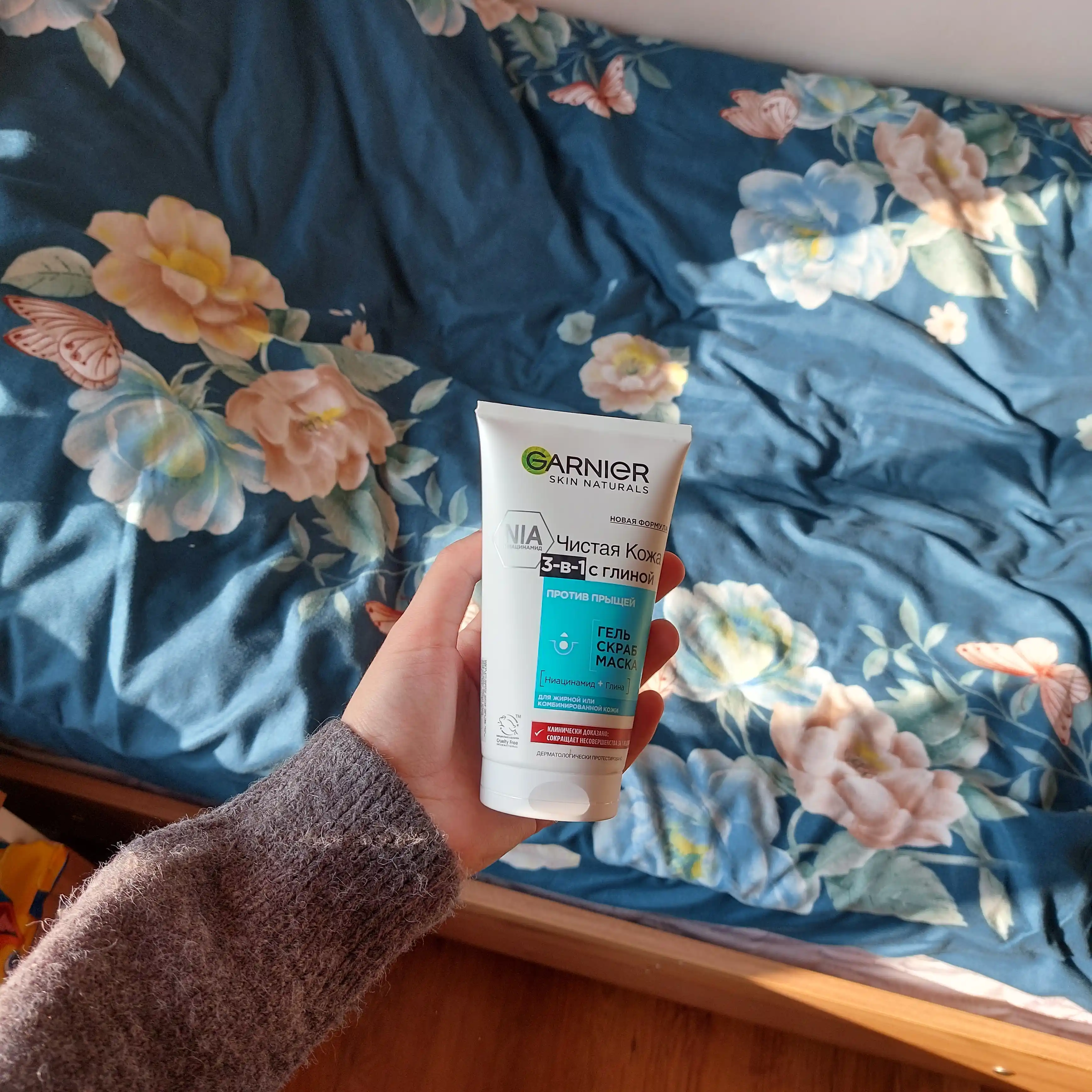 Garnier Clear Skin гель + скраб + маска, 3 в 1,с глиной, против прыщей и черных точек, 150мл