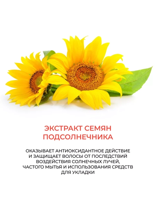 OLLIN кондиционер-бальзам для волос: увлажнение, питание и восстановление, 1000 мл