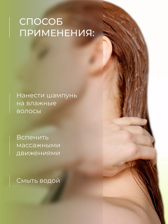 Шампунь OLLIN салонный уход для волос, увлажнение и питание, с экстрактами растений,1000мл
