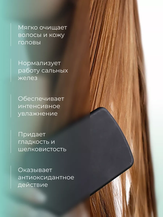 Шампунь OLLIN салонный уход для волос, увлажнение и питание, с экстрактами растений,1000мл
