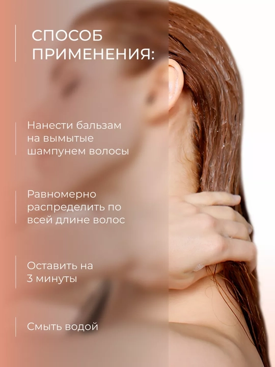 Бальзам OLLIN салонный уход для волос, увлажнение и питание, с экстрактами растений,1000мл