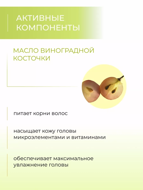 Бальзам OLLIN салонный уход для волос, увлажнение и питание, с экстрактами растений,1000мл