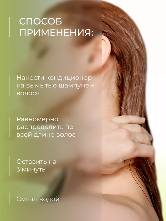 Бальзам OLLIN салонный уход для волос, увлажнение и питание, с экстрактами растений,1000мл