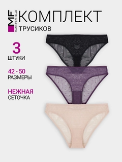 Фиолетовый