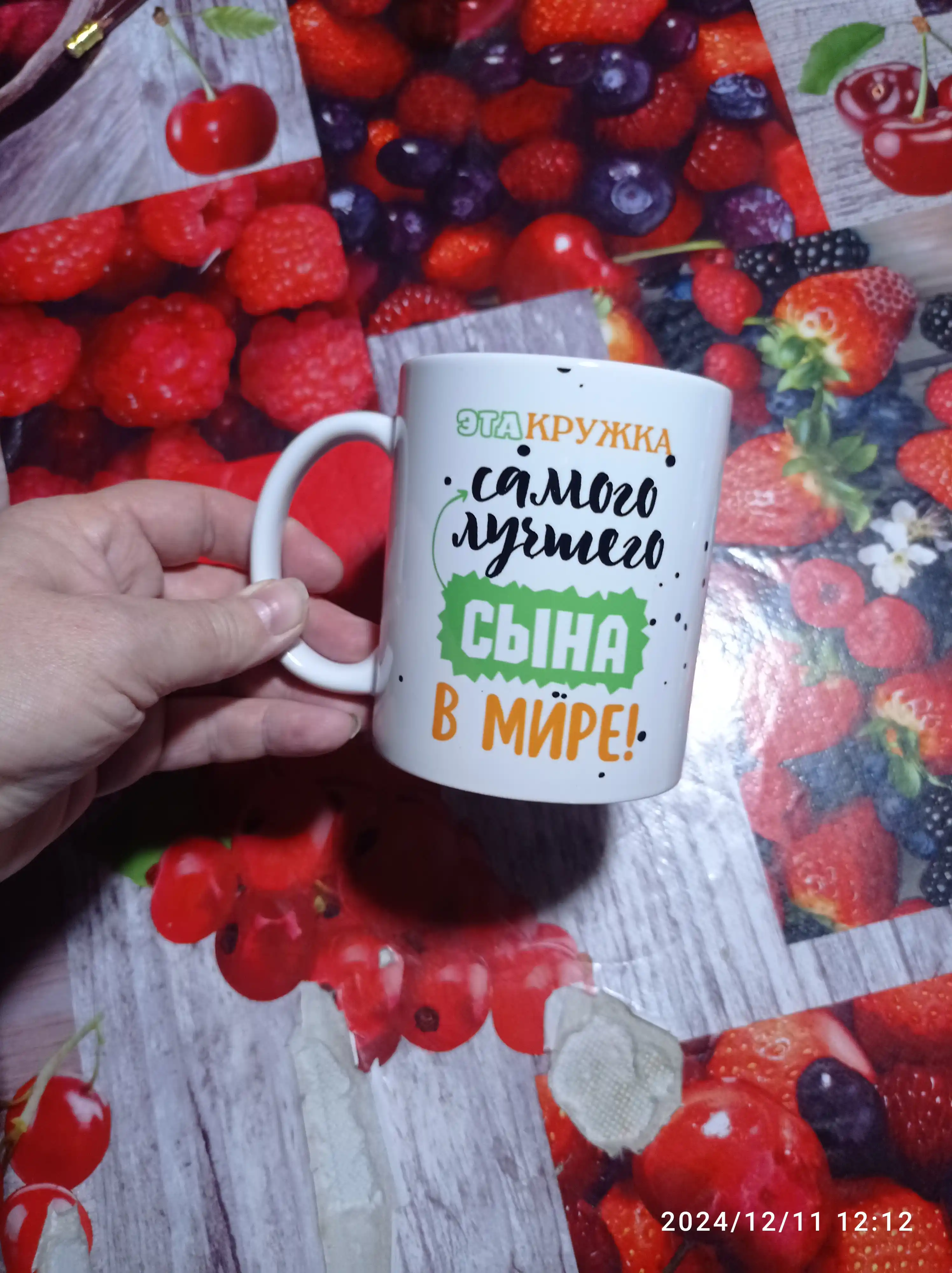Кружка с принтом, керамическая, для близких людей