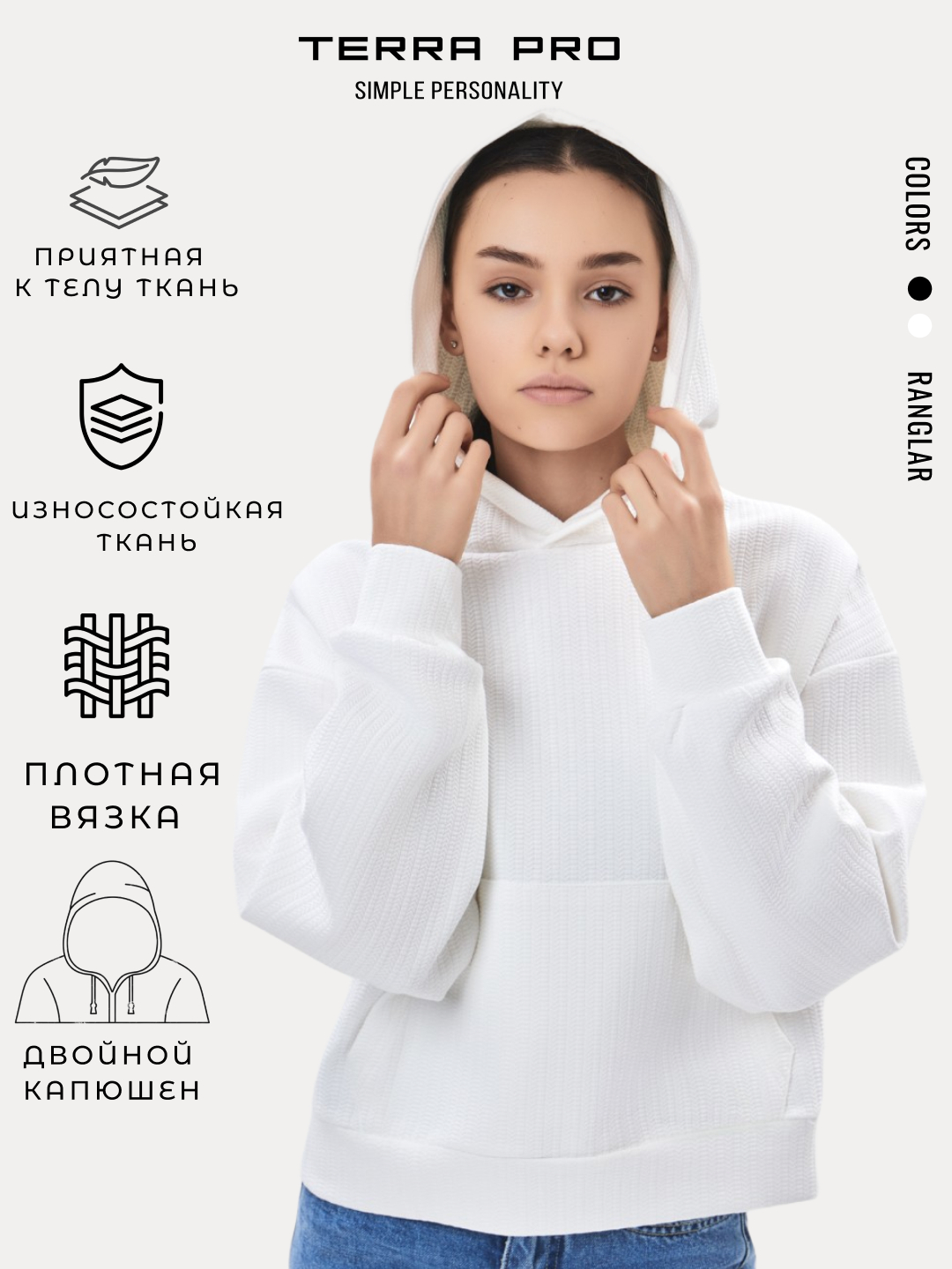 Katta kokrak, qattiq dumba