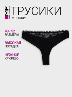 Черный