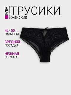 Черный