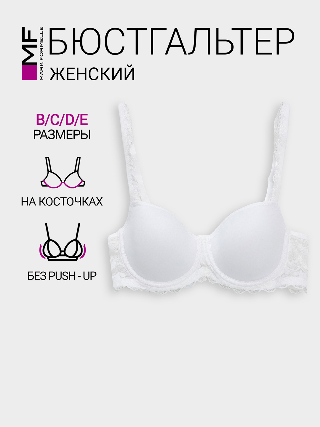 Белый