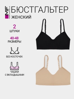 Черный