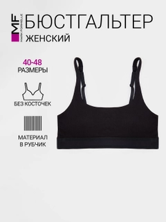 Черный