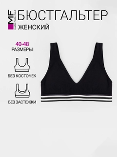 Черный