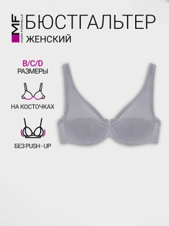 Серый