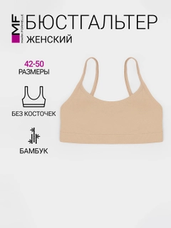 Бежевый