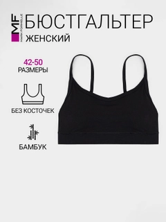 Черный