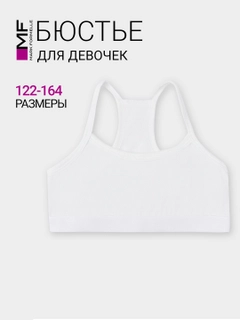 Белый