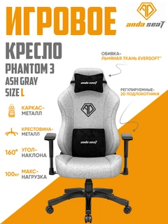 Серый меланж