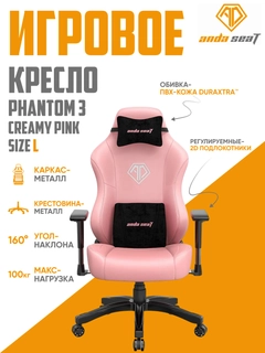 Розовый