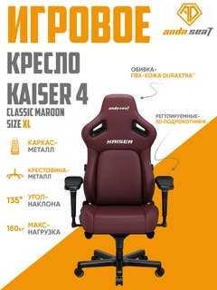 Багровый