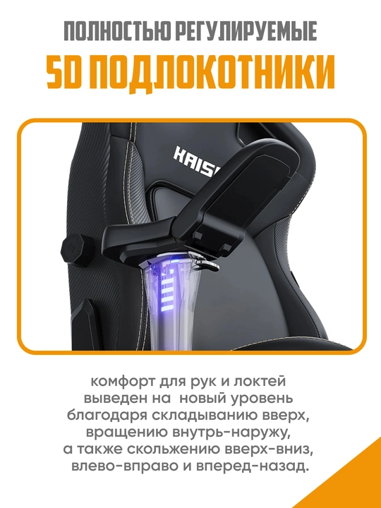 Игровое компьютерное кресло Anda Seat Kaiser 4 Size, L, XL, Black, PVC