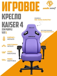 Фиолетовый