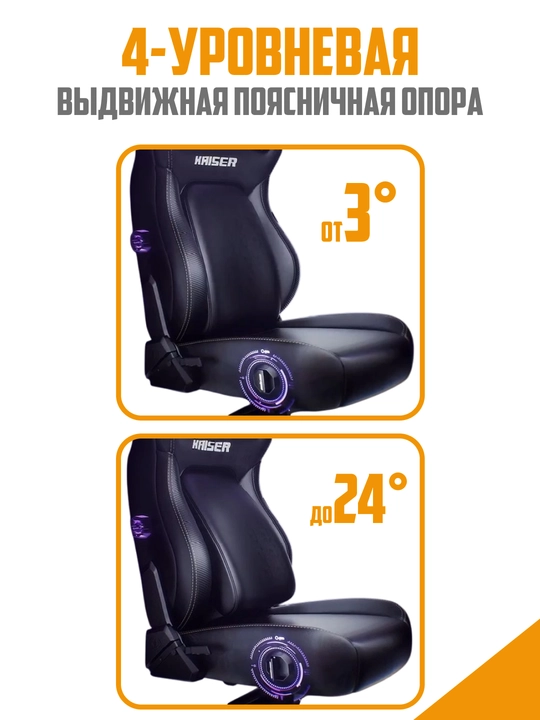 Игровое компьютерное кресло Anda Seat Kaiser 4 Size, L, XL, Black, PVC
