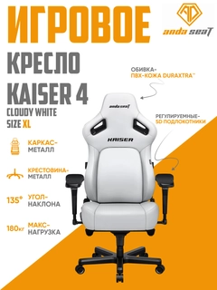 Белый