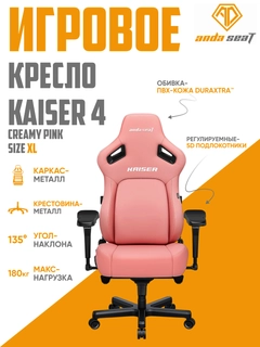 Розовый