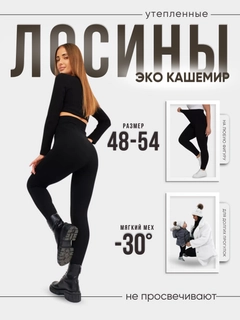 Черный