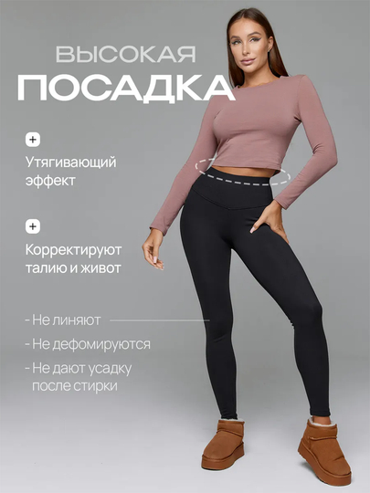 Moynali sochli ayollar