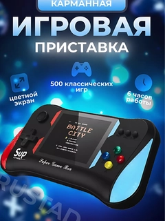Багровый