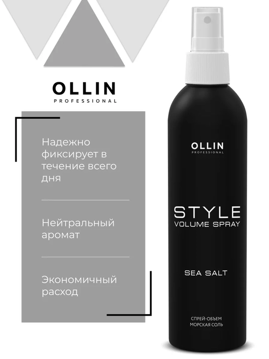 Soch turmaklash uchun "Dengiz tuzi" hajm spreyi, OLLIN Professional, 250 ml