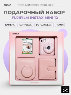 Розовый